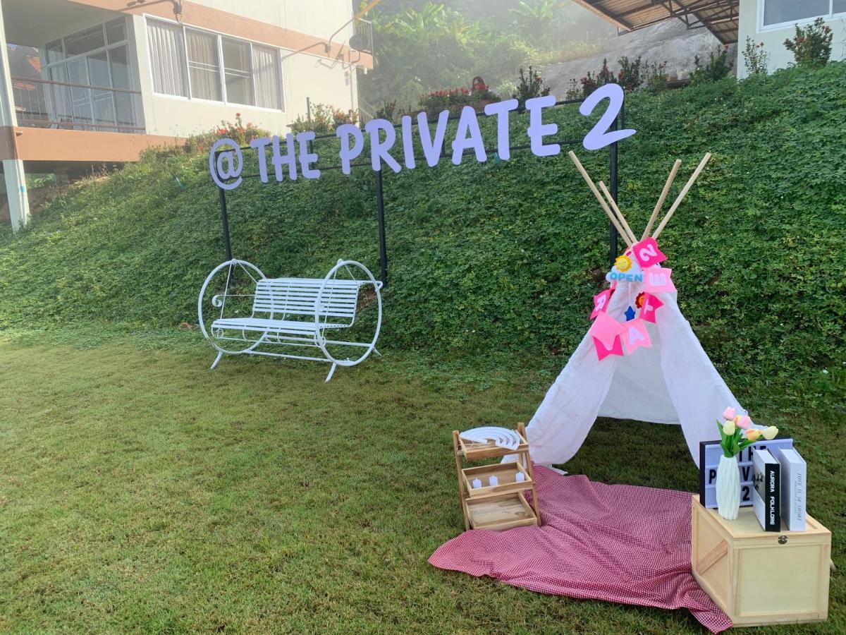 Отель The Private 2 @ Кхао-Кхо Экстерьер фото